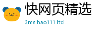 777888管家婆精准四肖给7777788888管家婆老家凤凰网